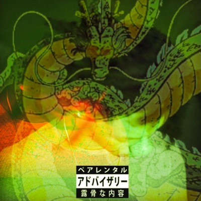 Shenron - Single