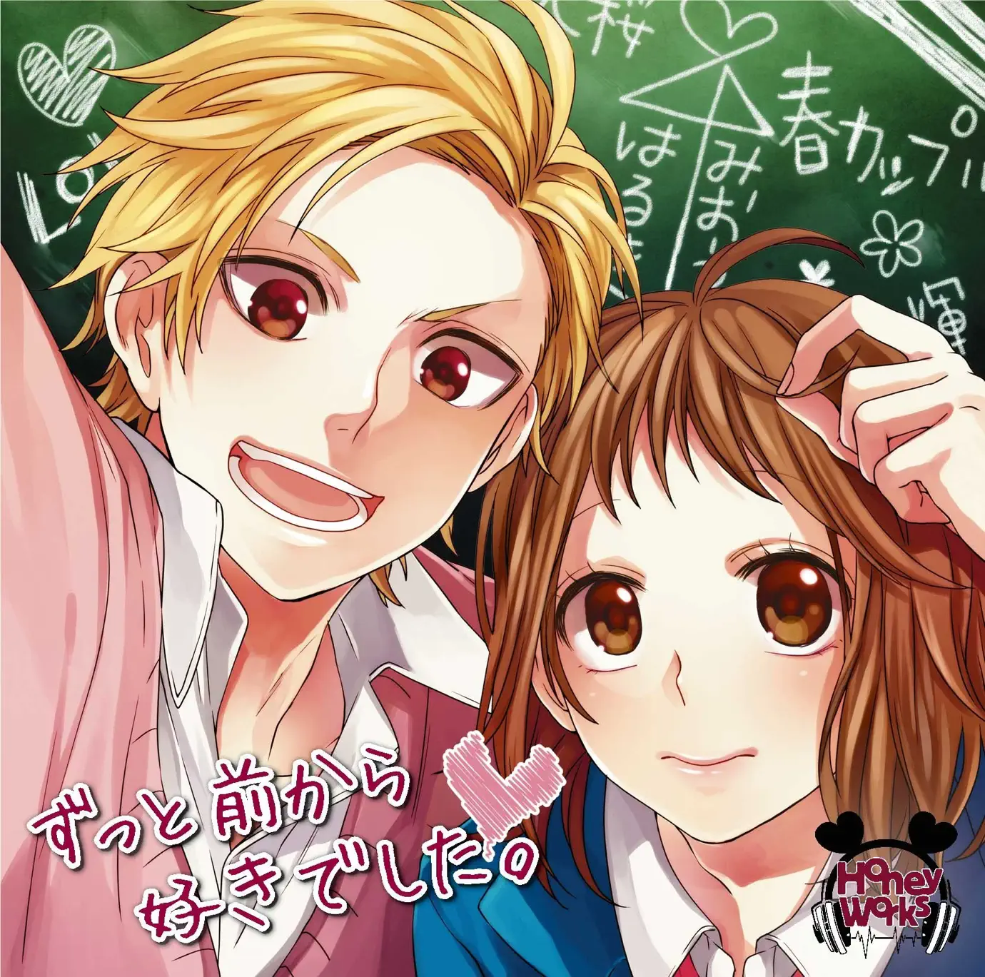 HoneyWorks - Songs, Concert tickets & Videos