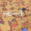 Icon Beaches (Japanese Version) - Single