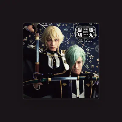 Listen to Hizamaru, watch music videos, read bio, see tour dates & more!