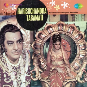 Harishchandra Taramati (Original Motion Picture Soundtrack)