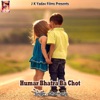 Humar Bhatra Ba Chot - Single