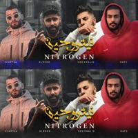 Nitrogen (feat. HAFS, SCAR964 & Odd Khalid) - Single - Alrong