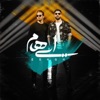 Eshgh - Single