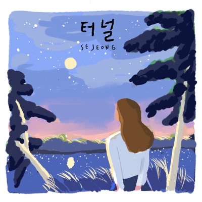 Dingo X Sejeong - Single