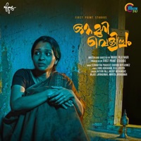 Ottamuri Vellicham (Original Motion Picture Soundtrack) - Single - Sidhartha Pradeep & Sheron Roy Gomez