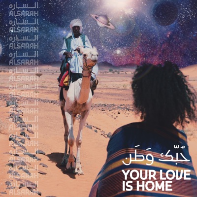 حبك وطن - Single