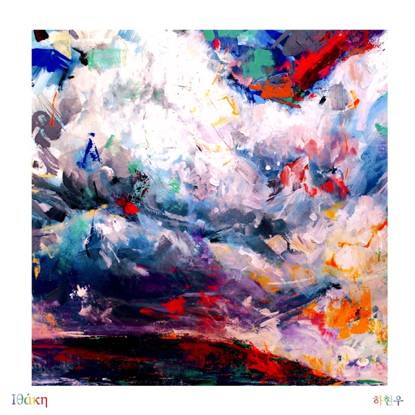 Ithaca - EP