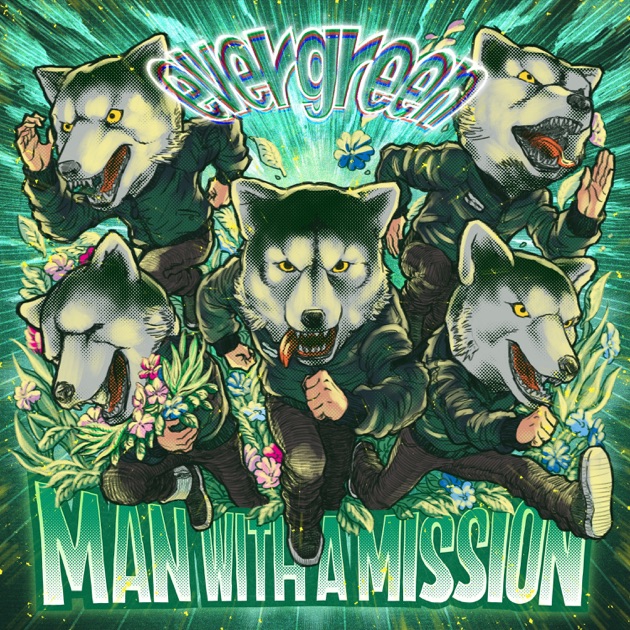 Kizuna No Kiseki / Koi Kogare - EP - Album by MAN WITH A