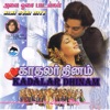Unni Menon - Enna Vilai