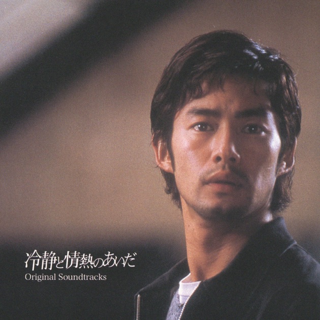 フジテレビ系ドラマ オリジナルサウンドトラック「Dr.コトー診療所2006」 Amazon.co.jp: フジテレビ系ドラマ オリジナルサウンドトラック
