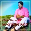 Wai Wai Lata Me Jaar Ke - EP