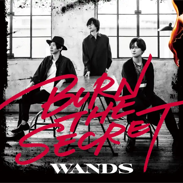 明日もし君が壊れても [WANDS 第5期ver.] - WANDS: Song Lyrics, Music