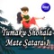 Tumaku Shohala Mate Satara 3 - Haladhara Sahu lyrics