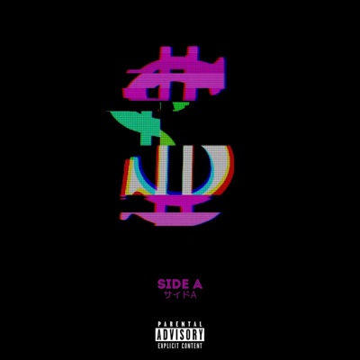 Side A - Single