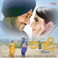 Taang Sajjna Di 1 — Shaukat Ali