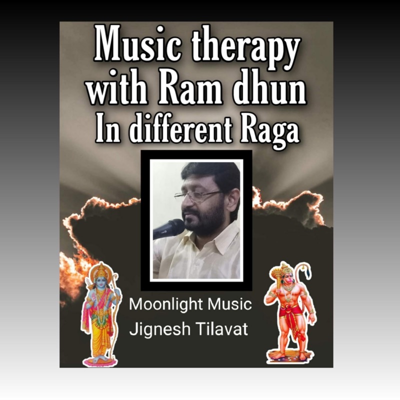 Ramdhun Raga Shivranjani - EP