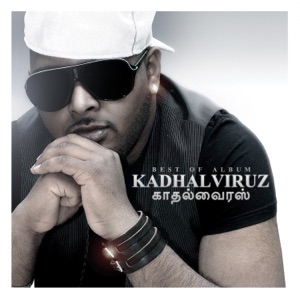 Hey Machan (feat. Johan Anthony & M.Kowtham)