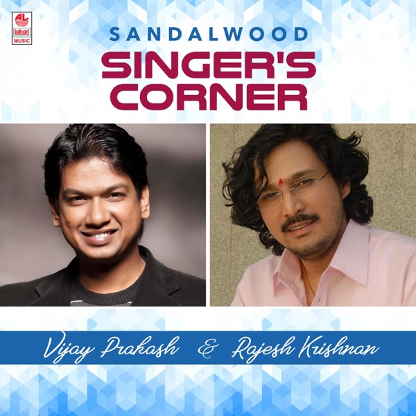 Sandalwood Singer's Corner - Vijay Prakash and Rajesh Krishnan