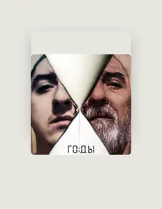 Ακούστε περιεχόμενο από #тактихо, παρακολουθήστε μουσικά βίντεο, διαβάστε το βιογραφικό, δείτε ημερομηνίες περιοδείας, και πολλά ακόμη!