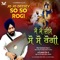 Jo Jo Deesey So So Rogi - Bhai Gurcharan Singh Ji lyrics