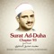 Surat Ad-Duha, Chapter 93 artwork