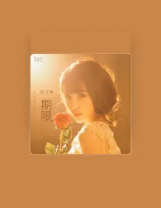 Listen to 田子晴, watch music videos, read bio, see tour dates & more!