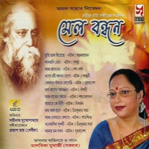 Mel Bandhan