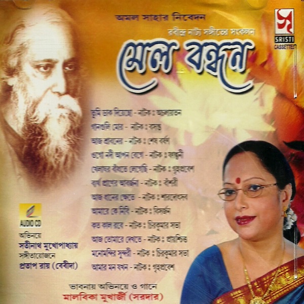 Mel Bandhan