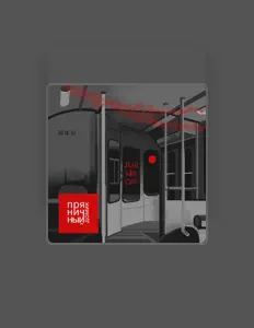 Ouça Пряничный Домик, assista a videoclipes, leia a biografia, veja as datas das turnês e mais!