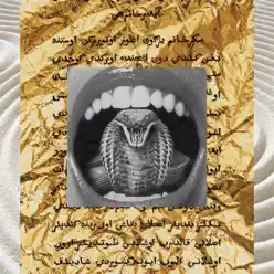 Empire - Single - Angeli