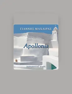 Ouve Γιάννης Μαχαίρας, vê vídeos de música, lê a biografia, vê as datas da digressão e muito mais!