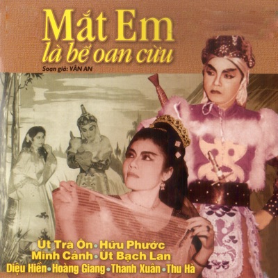 Mắt Em Là Bể Oan Cừu