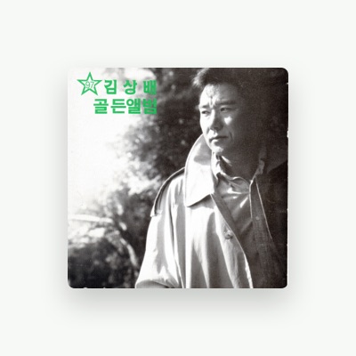 Listen to 김상배, watch music videos, read bio, see tour dates & more!