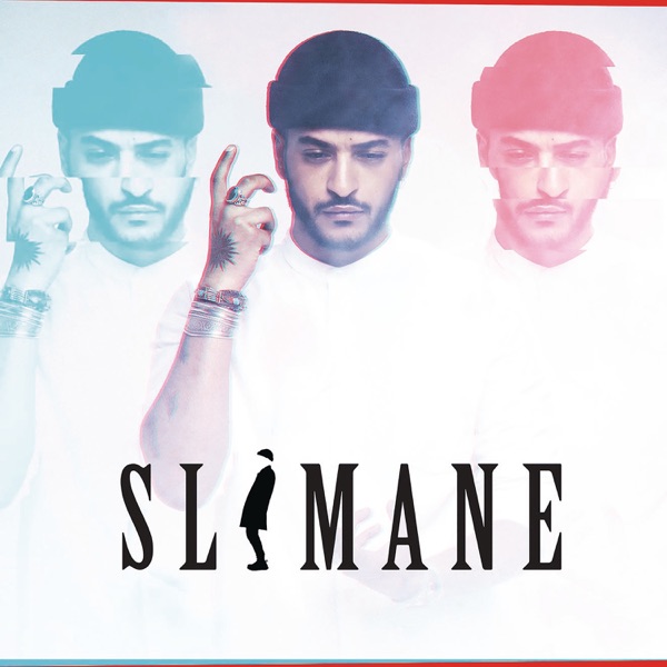 À bout de rêves (Deluxe Version) - Slimane