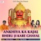 Ankhiya Ka Kajal Bheru Ji Kare Ghayal - Nahar Sisters lyrics