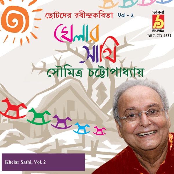 Khelar Sathi, Vol. 2