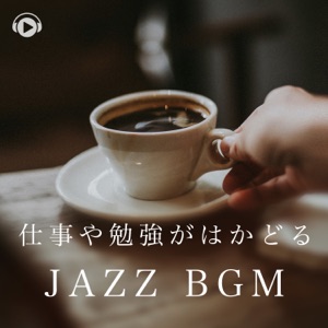 Piano Cafe Time ~Work , Study , Jazz BGM~ (feat. Therapon)