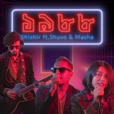 1988 (feat. Shuvo & Masha) - Single