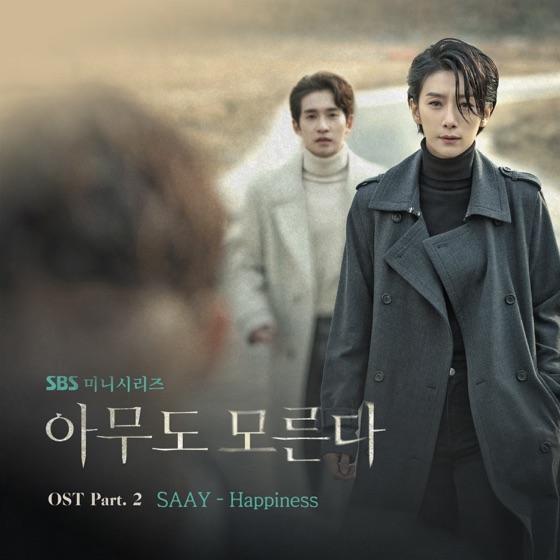 Cover artwork for Happiness