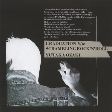 Present (Album Ver.) - Jitterin' Jinn: Song Lyrics, Music Videos