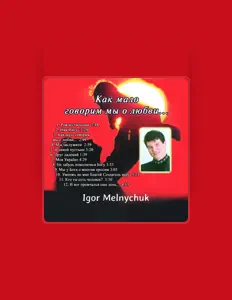 Listen to Igor Melnychuk, watch music videos, read bio, see tour dates & more!