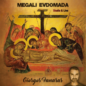 Megali Evdomada
