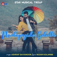Maleyagide Gelathi (feat. Ashraf Savanoor) - Single - Star Musical Troup