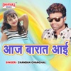 Aaj Barat Aai - Single