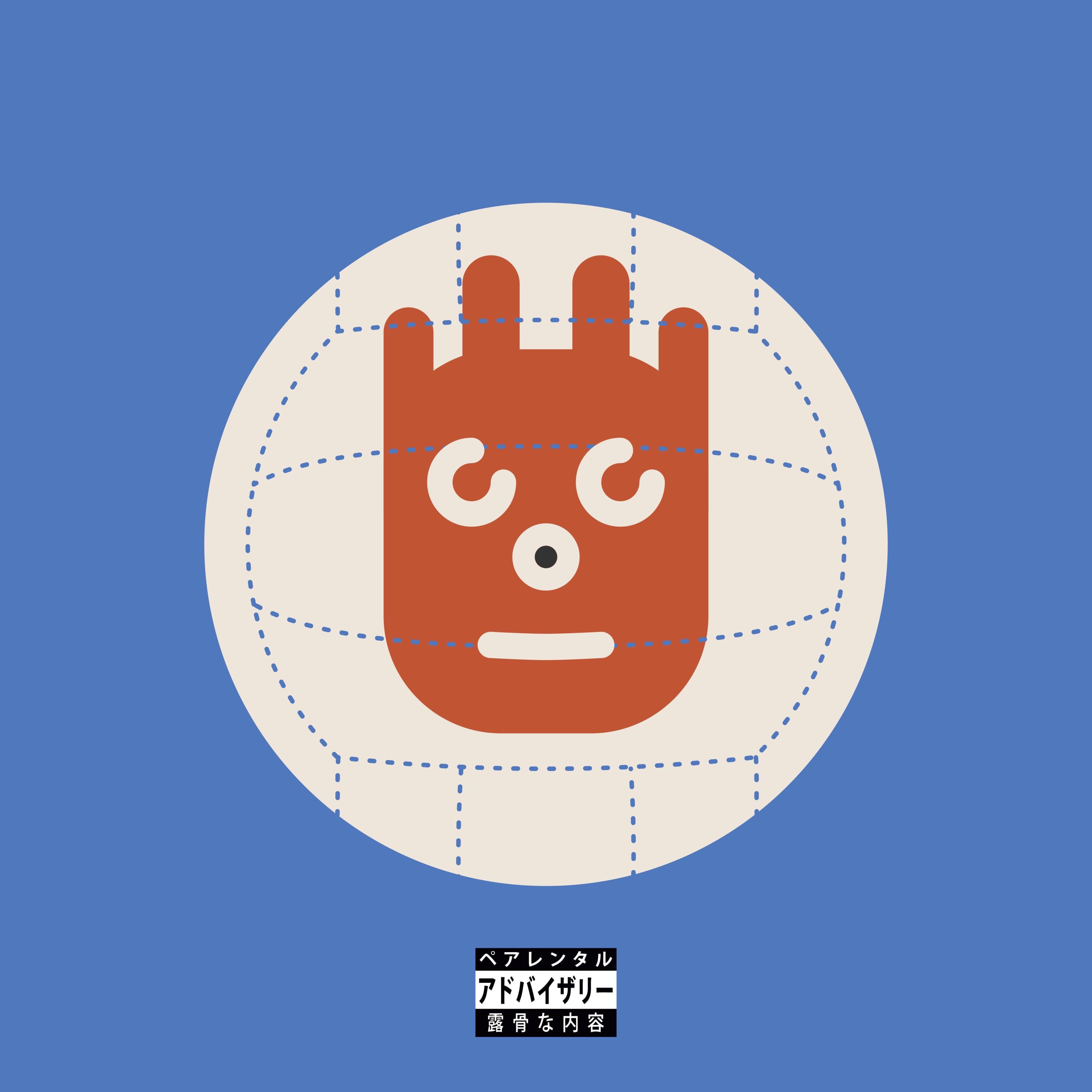 Me, Myself & Wilson - Single