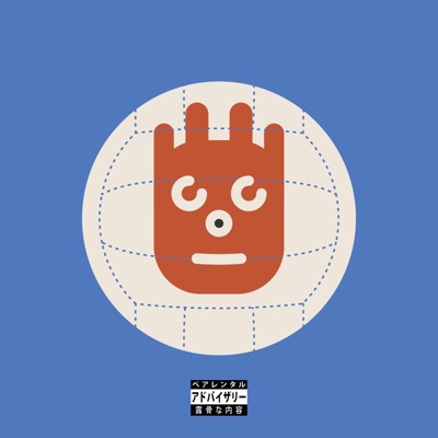 Me, Myself & Wilson - Single