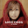 Love Cook - Ai Otsuka