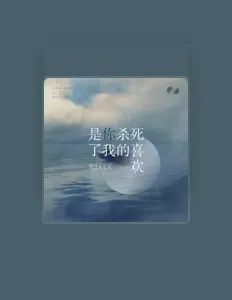 收听 仇志、观看音乐视频、阅读小传、查看巡演日期等 ！