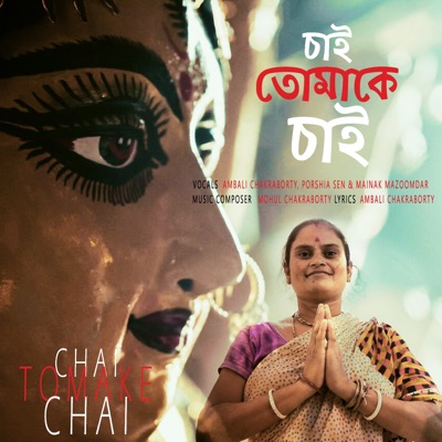 Chai Tomake Chai - Single